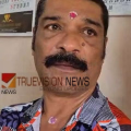 എത്ര പഴക്കമുള്ള വേദനയും പമ്പ കടത്തുമെന്ന പരസ്യം  കണ്ട്  തിരുമ്മൽ ചികിത്സക്കെത്തിയ  കണ്ണൂർ സ്വദേശിനിയെ  പീഡിപ്പിക്കാൻ ശ്രമം ; പ്രതി പിടിയിൽ