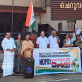 പഞ്ചായത്ത് ഓഫീസ് മാര്‍ച്ച് നടത്തി എന്‍സിപി 
