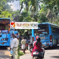 മഞ്ഞോടി ടീച്ചേഴ്സ് സ്റ്റോപ്പിൽ തലശേരിക്കും - കോപ്പാലം ഭാഗത്തേക്കും വരികയായിരുന്ന   ബസുകൾ തമ്മിൽ കൂട്ടിയിടിച്ചു ; നിരവധി പേർക്ക് പരിക്ക്