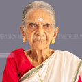 കോടേരിച്ചാല്‍ ചാത്തോത്ത് കല്ല്യാണി അമ്മ അന്തരിച്ചു