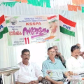 കെ എസ് എസ് പി എ തലശ്ശേരി സൗത്ത് മണ്ഡലം വാർഷിക സമ്മേളനം കോടിയേരിയിൽ നടന്നു.