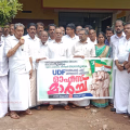 ഗ്രാമ പഞ്ചായത്ത് ഓഫീസ് മാര്‍ച്ച് നടത്തി യുഡിഎഫ് 