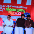 വികസന മുന്നേററ ജാഥ സമാപിച്ചു