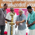 പൊതുവിദ്യാഭ്യാസ വകുപ്പ് വിദ്യാരംഗം കലാ സാഹിത്യ വേദി പേരാമ്പ്ര ഉപജില്ല സര്‍ഗോത്സവം