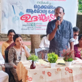 നവീകരിച്ച ഒറ്റക്കണ്ടം ജനകീയ ആരോഗ്യ കോന്ദ്രം ഉദ്ഘാടനം ചെയ്തു