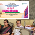 ക്ലസ്റ്റര്‍ പരിശീലനം സംഘടിപ്പിച്ചു