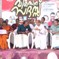 ചങ്ങരോത്ത് ഗ്രാമപഞ്ചായത്ത് വികസന സദസ്സ് സംഘടിപ്പിച്ചു