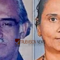വിറക് അടുപ്പിൽ തീ കൊളുത്താനുള്ള ശ്രമം ; പൊള്ളലേറ്റ് വയോധിക ദമ്പതിമാർ മരിച്ചു