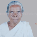 തൃക്കുറ്റിശ്ശേരി തെങ്ങുള്ളതില്‍ അരിയായി അമ്മ അന്തരിച്ചു