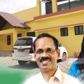 കീഴരിയൂര്‍ കുടുംബാരോഗ്യകേന്ദ്രം കെട്ടിടോദ്ഘാടനം തിങ്കളാഴ്ച