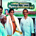 ആരോഗ്യ ബോധവത്കരണ ക്ലാസ്സ് നടത്തി