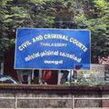 തലശേരി ജില്ലാ കോടതിയിൽ ലിഫ്റ്റ് താഴേക്ക് വീണു ; വനിതാ അഭിഭാഷകർ ഉൾപ്പടെ മൂന്ന് പേർക്ക് പരിക്ക്