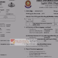 ഓൺ ലൈൻ സാമ്പത്തിക തട്ടിപ്പു സംഘത്തിന് ബാങ്ക് എക്കൗണ്ടുകൾ നൽകി ലക്ഷങ്ങളുടെ കമ്മീഷൻ ; ചൊക്ലിയിൽ 2 പേർ അറസ്റ്റിൽ