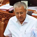 ചരിത്ര നിമിഷം, കേരളം അതിദാരിദ്ര്യ മുക്തമെന്ന് സഭയിൽ പ്രഖ്യാപിച്ച് മുഖ്യമന്ത്രി ; പ്രതിഷേധിച്ച് പ്രതിപക്ഷം