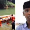 കൂട്ടുകാർക്കൊപ്പം കളിക്കുന്നതിനിടെ പന്ത് ആറ്റില് വീണു ; എടുക്കാനിറങ്ങിയ 15കാരന് മുങ്ങിമരിച്ചു