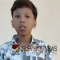 ദയവായി ഷെയർ ചെയ്യാമൊ.. ; വളയത്ത് സ്കൂൾ വിദ്യാർത്ഥിയെ കാണാനില്ല, തിരഞ്ഞ് നാടൊന്നാകെ..