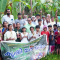 കുന്നോത്ത് പറമ്പ് പഞ്ചായത്തംഗം ഫൈസൽ കൂലോത്തിൻ്റെ വേറിട്ട ഐഡിയ ; മഞ്ഞൾ കൃഷിയിൽ നൂറുമേനി നേട്ടവുമായി വിദ്യാർത്ഥിക്കൂട്ടം