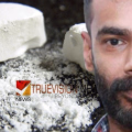 കായികം മാത്രമാവണം മാഷെ ലഹരി..; 20 ലക്ഷം രൂപയുടെ എംഡിഎംഎയുമായി കായികാധ്യാപകൻ പിടിയിൽ