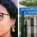 പ്രസവത്തിനെത്തിയ യുവതി അണുബാധ മൂലം മരിച്ചു ; തിരുവനന്തപുരം എസ്എറ്റി ആശുപത്രിക്കെതിരെ ചികിത്സ പിഴവ് ആരോപണം