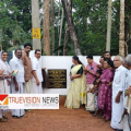 കണ്ണം വള്ളി - ഇല്ലം റോഡ് രണ്ടാം ഘട്ട പ്രവൃത്തിക്ക് തുടക്കം ; കെ.പി മോഹനൻ എം എൽ എ ഉദ്ഘാടനം ചെയ്തു.