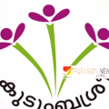 തദ്ദേശ തിരഞ്ഞെടുപ്പിന് പിന്നാലെ കുടുംബശ്രീയും തെരഞ്ഞെടുപ്പ് ചൂടിലേക്ക്