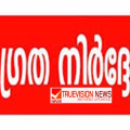 പാനൂരിനടുത്ത് മൊകേരിയിൽ പുലി..? ; കണ്ടത് കെ.എസ്.ഇ.ബി ജീവനക്കാർ, ജനം ഭീതിയിൽ