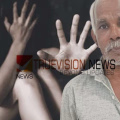 അമ്മ മരണപ്പെട്ട സമയത്ത് ഒൻപത് വയസ്സുകാരിയെ ബലാത്സംഗത്തിനിരയാക്കി ; 61കാരനായ വടകര സ്വദേശിക്ക് 74 വർഷം കഠിനതടവും, 85,000 പിഴയും