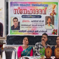 പ്രതിഭകളെ ആദരിച്ച് സെൻട്രൽപുത്തൂർ എൽ.പി