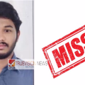 ചൊക്ലിയിൽ യുവാവിനെ കാണാനില്ലെന്ന് പരാതി