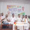 യു. ഡി. എഫ് കോടിയേരി മേഖലാ വാഹനപ്രചരണ ജാഥ സമാപിച്ചു.
