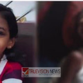 മനേക്കര സ്വദേശിനി 9 വയസുകാരി ദൃഷാന കോമയിലായ വാഹനാപകടം ; 1.15 കോടി രൂപ നഷ്ടപരിഹാരം നൽകണമെന്ന് കോടതി, കേസ് തീർപ്പാക്കി