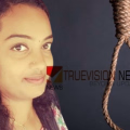 നാദാപുരം കല്ലാച്ചി സ്വദേശിനി ബംഗളൂരുവിൽ തൂങ്ങി മരിച്ച നിലയിൽ ; അന്വേഷണം