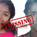 വയനാട്ടിൽ രണ്ട് പെൺകുട്ടികളെ കാണാതായതായി പരാതി