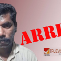 സ്കൂൾ ബസ് കാത്തു നിന്ന എട്ടാം ക്ലാസുകാരിയെ കയറിപ്പിടിച്ചു ; അറസ്റ്റ്