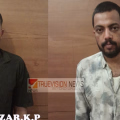 എം.ഡിഎംഎയുമായി പന്ന്യന്നൂർ, തലശേരി സ്വദേശികളായ രണ്ടുപേർ ' അറസ്റ്റിൽ ; പൊലീസ് പിടിയിലായത് റയിൽവേ സ്റ്റേഷനിൽ വച്ച്