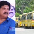 ക്യാമറ ഘടിപ്പിക്കാത്ത സ്കൂള് ബസുകള് പിടിച്ചെടുക്കും ; കനത്ത പിഴ ചുമത്തുമെന്നും, നാട്ടുകാരടക്കം പരിശോധന നടത്തണമെന്നും മന്ത്രി ഗണേഷ് കുമാർ