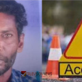 റോഡ് മുറിച്ച് കടക്കുന്നതിനിടെ നിയന്ത്രണംവിട്ട കാറിടിച്ചു; ലോട്ടറി വില്പനക്കാരൻ മരിച്ചു