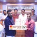 മാധ്യമ പ്രവർത്തനം സ്വതന്ത്രമായി നടത്താൻ അനുകൂല സാഹചര്യം ഇല്ലെന്ന് പി. സന്തോഷ് കുമാർ എം പി ; പതിനെട്ടാമത് ഡോ. ഹെർമൻ ഗുണ്ടർട്ട് സ്മാരക പുരസ്ക്കാരം സമ്മാനിച്ചു