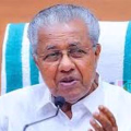 പിണറായി പോലീസ് സ്റ്റേഷന് പുതിയ മന്ദിരം; മുഖ്യമന്ത്രി നാടിന് സമർപ്പിച്ചു