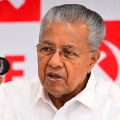 ആദ്യ സ്ഫോടനം നടത്തുന്നത് മുഖ്യമന്ത്രി ; ആനക്കാംപൊയിൽ -കള്ളാടി തുരങ്കപാതയുടെ പാറ തുരക്കൽ ഉദ്ഘാടനം നാളെ