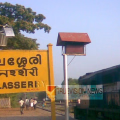 വിഷു ; തലശേരിയിൽ വ്യാപാരമേഖലക്ക്  ബുധനാഴ്ച അവധി