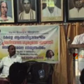 വാഗ്ഭടാനന്ദ ജയന്തി :ആത്മവിദ്യാസംഘം മലബാർ നേതൃസംഗമം
