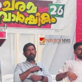 ഓർമ്മ പുതുക്കി; ഇ എം ദയാനന്ദന് നാടിന്റെ സ്മരണാഞ്ജലി