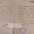 വോട്ടെണ്ണൽ ; തലശേരിയിൽ വ്യാപാരസ്ഥാപനങ്ങളും, ടർഫുകളും നാളെ മുതൽ രാത്രി 10 വരെ മാത്രമെന്ന് പൊലീസ്
