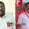 കെസി വേണു​ഗോപാൽ അനുകൂല ഫ്ലക്സ് വെച്ച സിപിഎം നേതാവ് മുഹമ്മദിനെ തള്ളി സിപിഎം ; നടപടി അംഗീകരിക്കില്ല