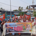 സ്ത്രീകളുടെ സംവരണത്തിന് വേണ്ടിയുള്ള പോരാട്ടം ഏതറ്റം വരെയും തുടരുമെന്ന് പത്മിനി ടീച്ചർ ; തലശേരിയിൽ ബിജെപി മഹിളാ മുന്നേറ്റ യാത്ര നടത്തി.