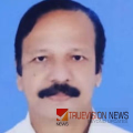 ചോറോട് ഗ്രാമപഞ്ചായത്ത് മുൻ മെമ്പർ  പി കെ നാരായണൻ അന്തരിച്ചു