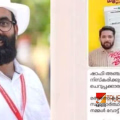 കാഫിർ സ്ക്രീൻഷോട്ട് കേസ്: ഡിവൈഎഫ്ഐ നേതാവ് റിബേഷ് രാമകൃഷ്ണനെയും പ്രതി ചേർക്കും; റിപ്പോർട്ട് ഇന്ന് കോടതിയിൽ