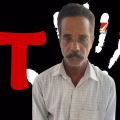 സ്കൂൾ വിദ്യാർത്ഥിക്ക് നേരെ ലൈംഗിക അതിക്രമം: പോക്സോ കേസ് പ്രതിയെ ചോമ്പാല പോലീസ് പിടികൂടി