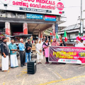 വിദ്യാർത്ഥി സമരത്തെ അടിച്ചമർത്തിയതിൽ പ്രതിഷേധം; കണ്ണൂരിൽ വെൽഫെയർ പാർട്ടി സംഗമം